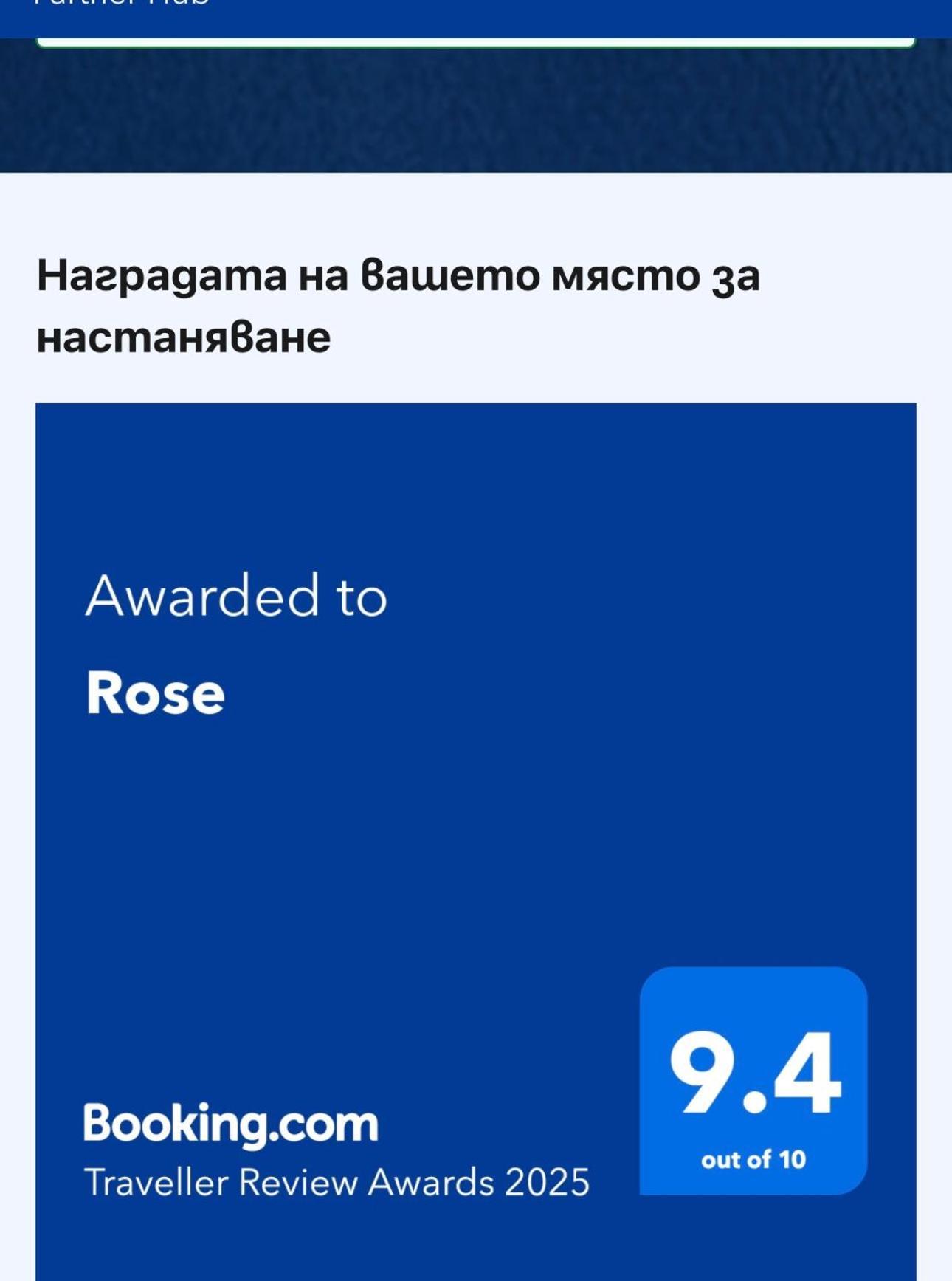 Appartement Rose à Karlovo Extérieur photo